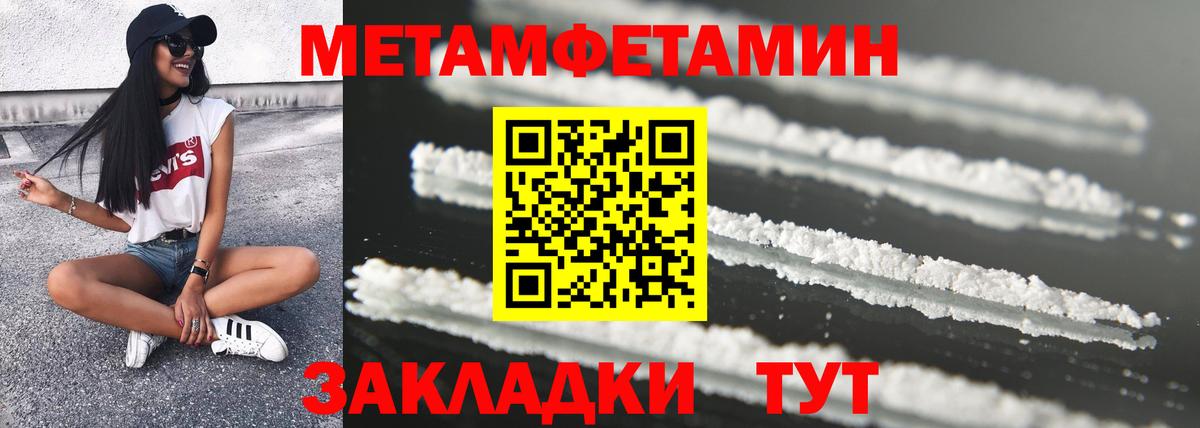 ТГК Брянск