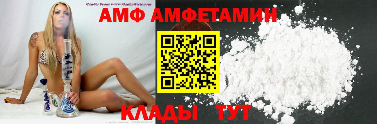 Брянск  АМФЕТАМИН 98%  mega ссылки  Вход с VPN 