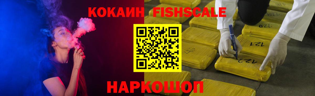 Брянск  Кокаин Эквадор  где продают наркотики  Вход с VPN  Кокаин Колумбийский 