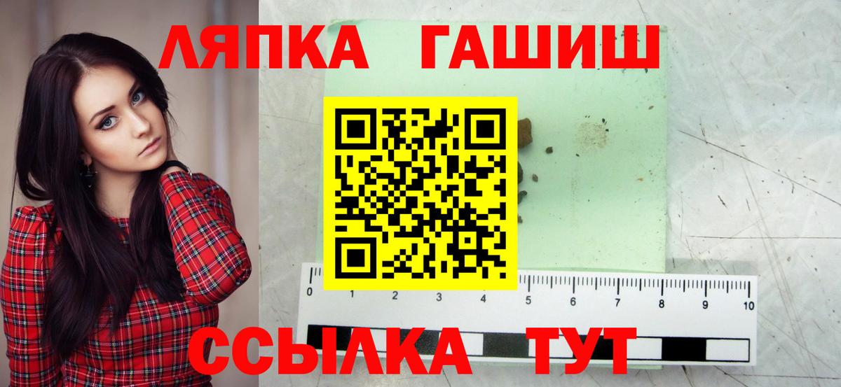 Гашиш  ГАШИШ hashish  Брянск  Вход с VPN  Гашиш индика сатива 