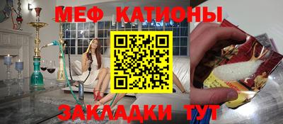 мефедрон мука Анжеро-Судженск