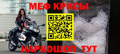 мефедрон мука Анжеро-Судженск