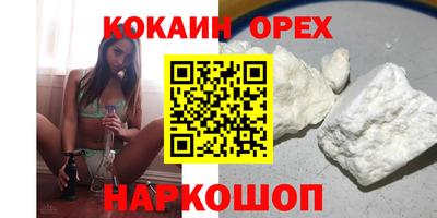 ALPHA PVP Анапа