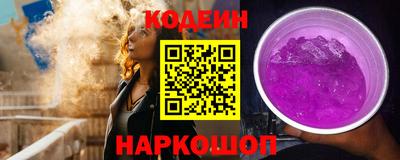 ALPHA PVP Анапа