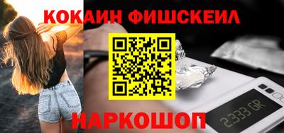 эйфоретик Ангарск