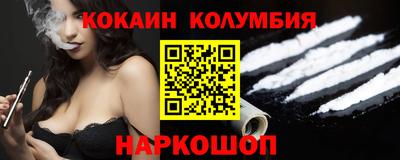 мефедрон мука Анжеро-Судженск