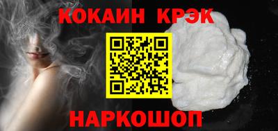эйфоретик Ангарск