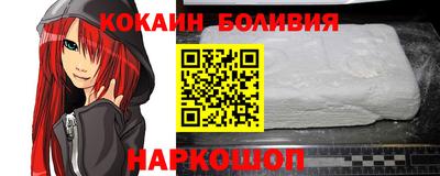 эйфоретик Ангарск