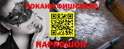мефедрон мука Анжеро-Судженск