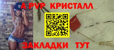 мефедрон мука Анжеро-Судженск