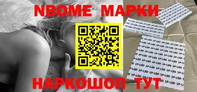 эйфоретик Ангарск