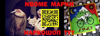 ALPHA PVP Анапа
