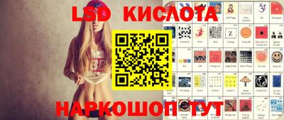 эйфоретик Ангарск