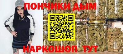 мефедрон мука Анжеро-Судженск