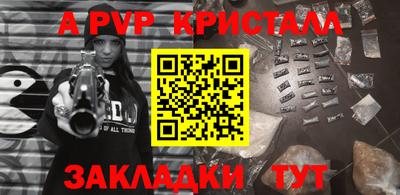 мефедрон мука Анжеро-Судженск