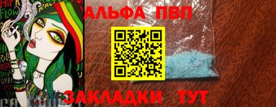 эйфоретик Ангарск
