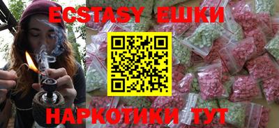эйфоретик Ангарск