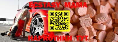 мефедрон мука Анжеро-Судженск