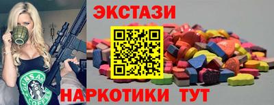 ALPHA PVP Анапа