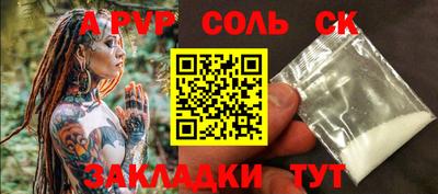 эйфоретик Ангарск