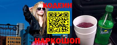 эйфоретик Ангарск