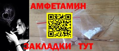 мефедрон мука Анжеро-Судженск