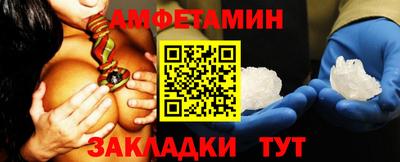 мефедрон мука Анжеро-Судженск