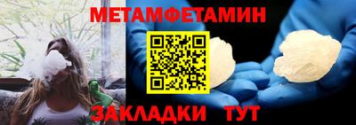 эйфоретик Ангарск