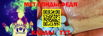 эйфоретик Ангарск