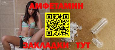 мефедрон мука Анжеро-Судженск