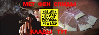 мефедрон мука Анжеро-Судженск