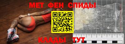 эйфоретик Ангарск