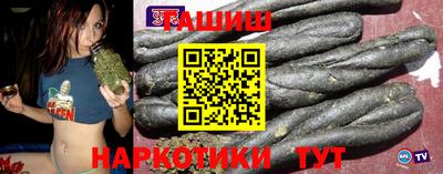 эйфоретик Ангарск