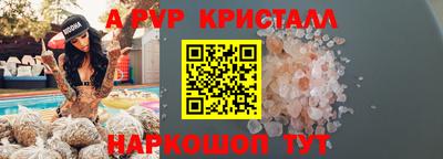 эйфоретик Ангарск