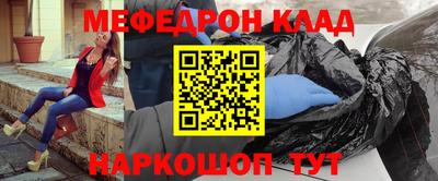 ALPHA PVP Анапа