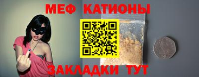 эйфоретик Ангарск