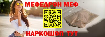 эйфоретик Ангарск