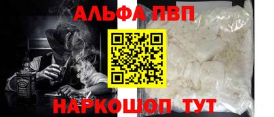 мефедрон мука Анжеро-Судженск