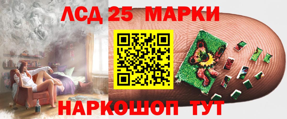 omg ТОР  ЛСД экстази ecstasy  LSD-25 экстази кислота  Вход с VPN  Брянск 