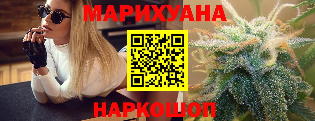 Конопля план Брянск