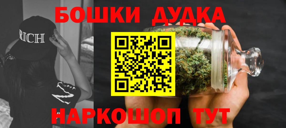 Брянск  ЭКСТАЗИ  Кокаин  COCAIN  Меф МЯУ МЯУ кристаллы  LSD-25  Вход с VPN  Бошки Шишки  ГАШ 
