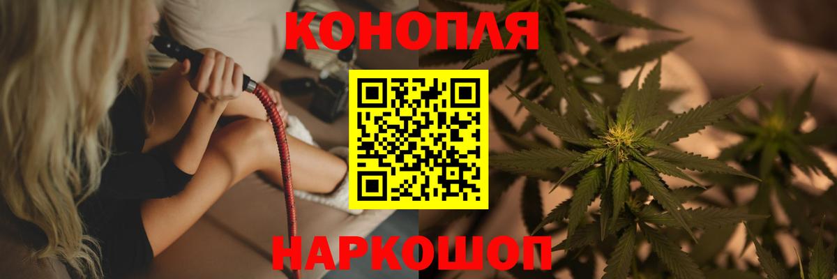 Марихуана VHQ  Конопля марихуана  Каннабис сатива  Брянск  Вход с VPN 